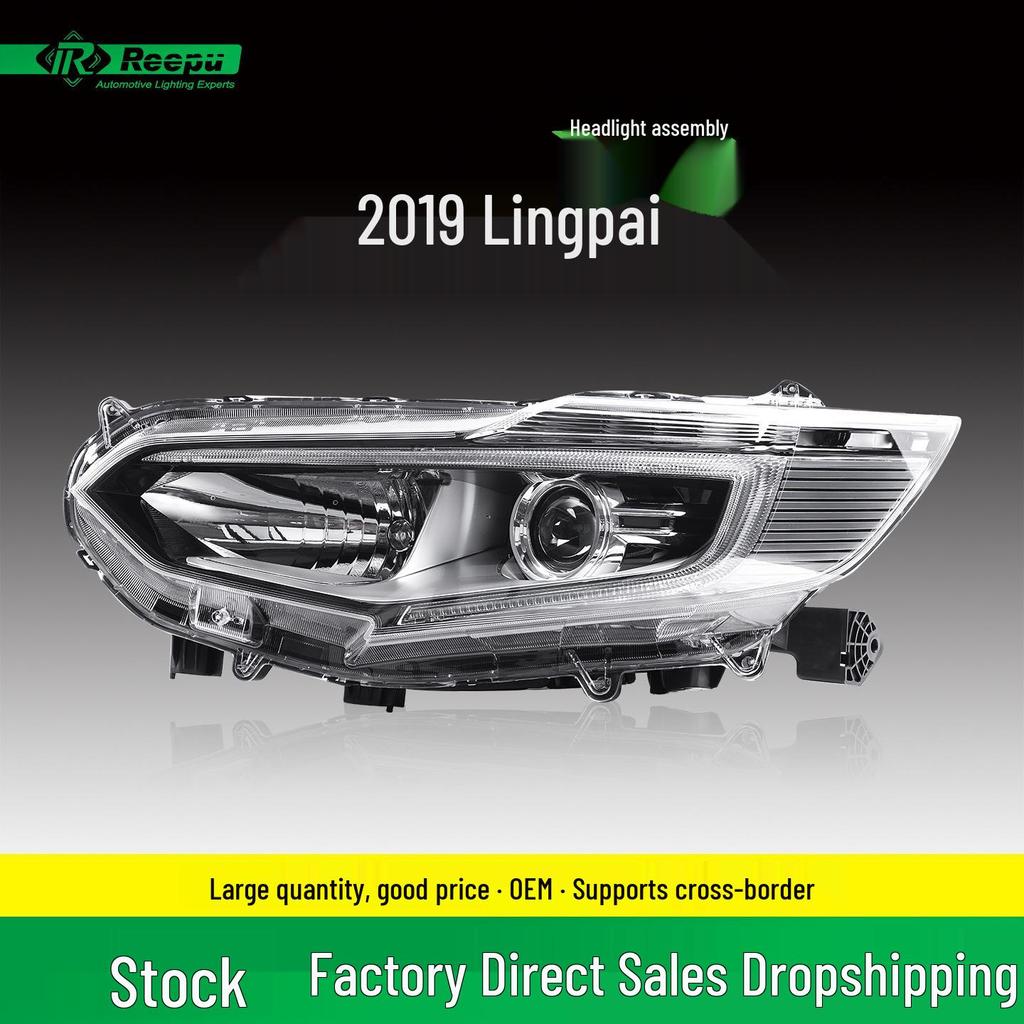 Honda Crider 19-21 Headlight Assembly with Original Front Low/High Trim