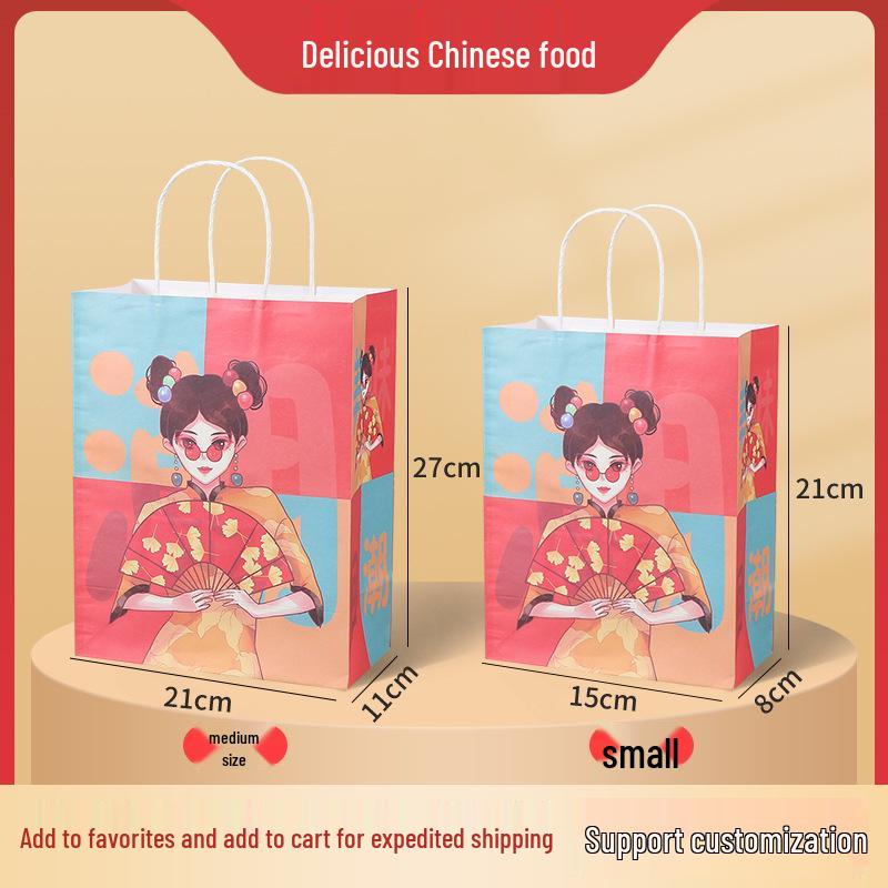 Vibrant Kraft Paper Gift Bag for Children's Day & Teacher's Day – Customizable Handheld Design