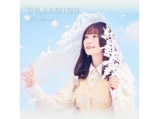 

[CD] DREAMING Normal Edition Miho Okazaki KICS-4145 J-Pop Voice Actress NEW