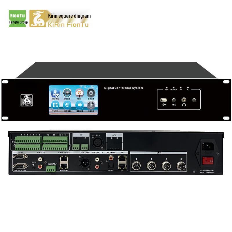 

FionTu Kylin Conference Audio System Host (CN version)