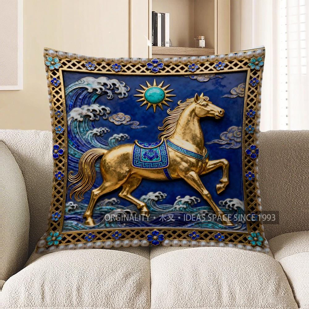 2D Golden Horse Riding Waves Decorative Pillow Cover Pattern Cushion Cover Suitable For Sofa Bedroom Car Pillow Cover