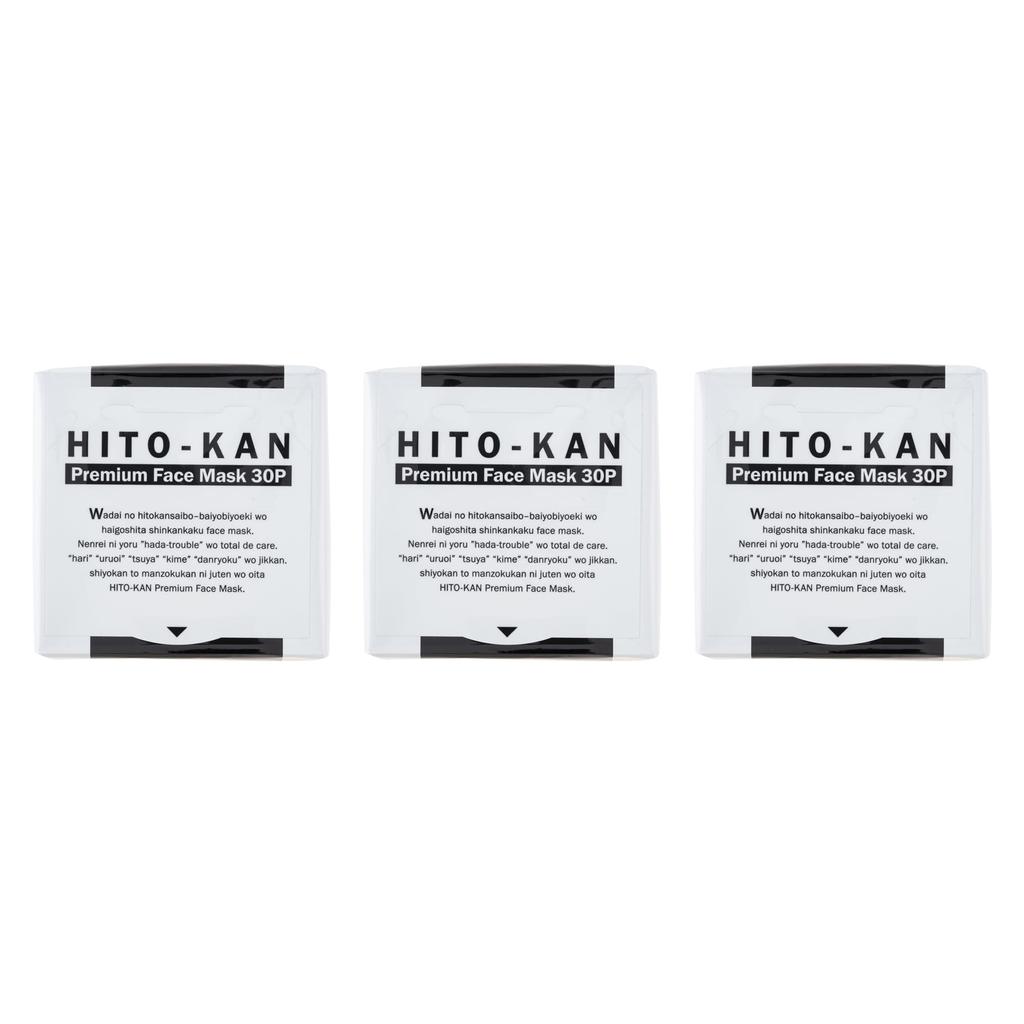 STAY FREE Premium Face Mask 30P Face mask containing human stem cell culture serum HITO-KAN (BOX) / (3 masks)