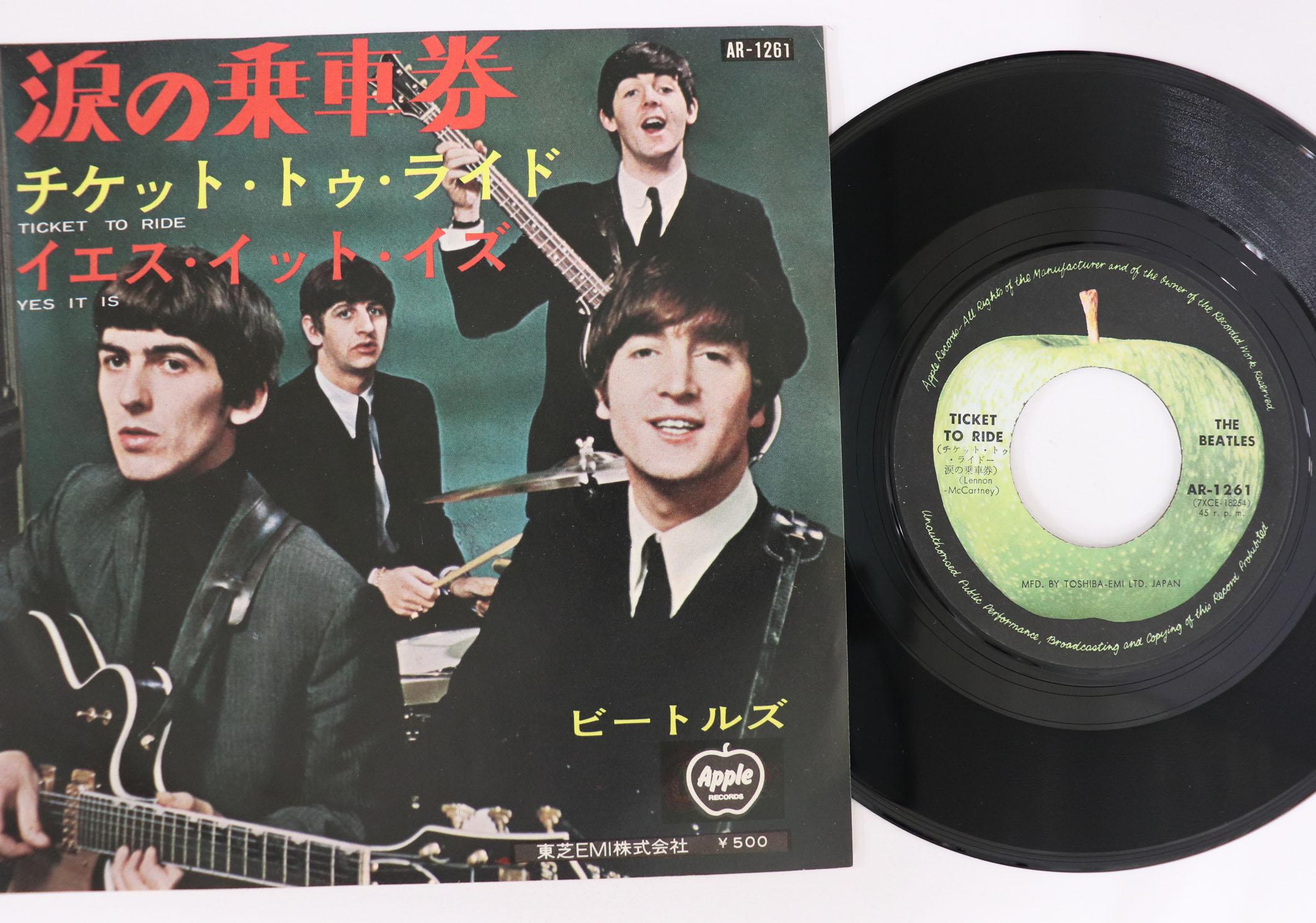 

7inch Record BEATLES - Ticket To Ride / Yes It Is AR1261 APPLE Japan Rock Used