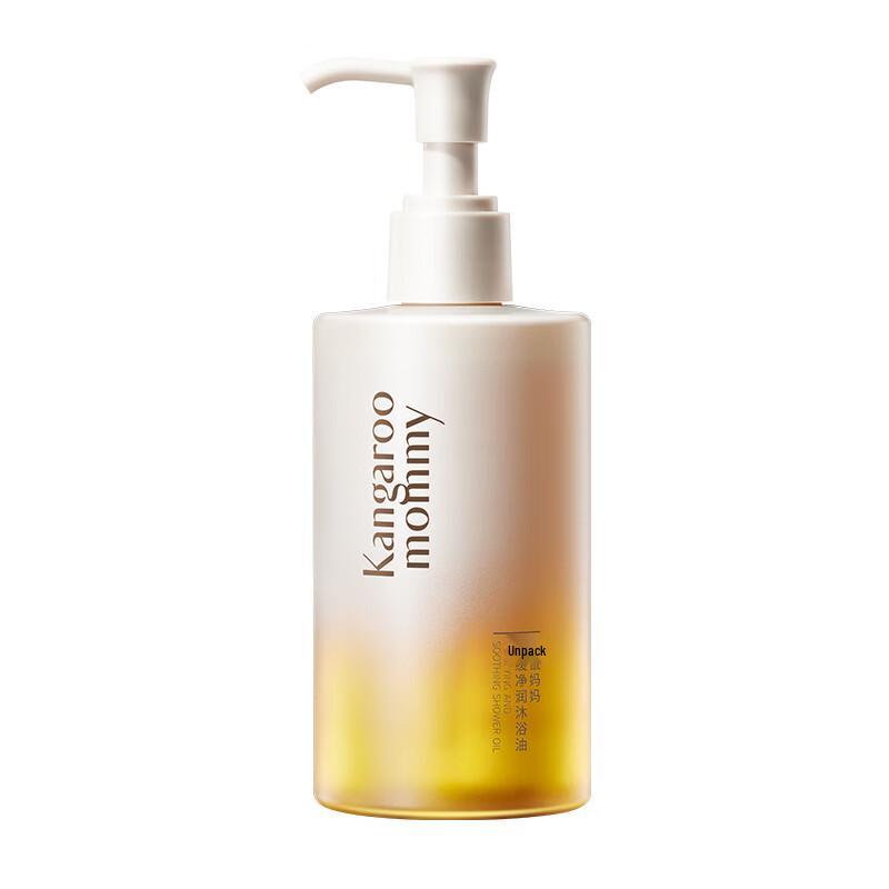 Kangaroo Mama Soothing & Purifying Bath Oil