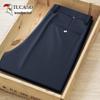 Men's Spring 2026 Straight Fit Casual Trousers