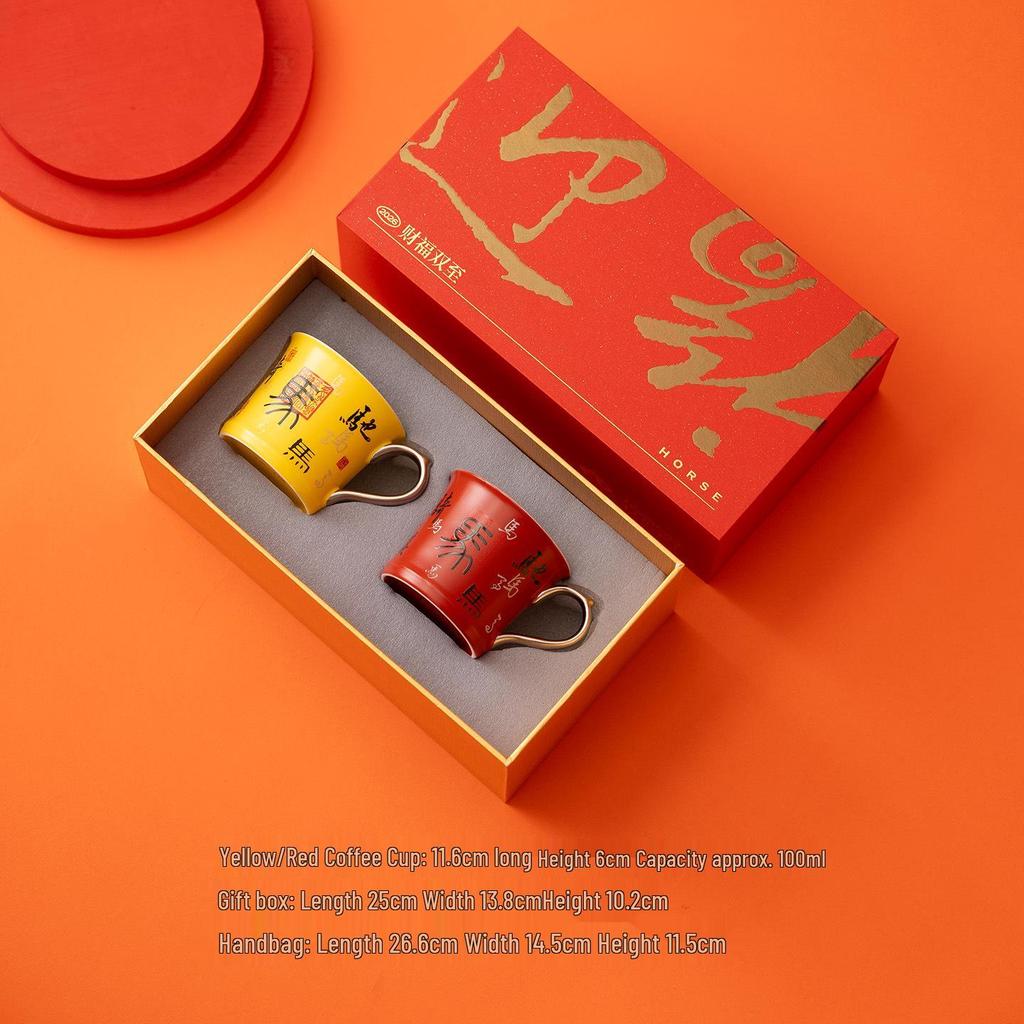 2026 Year of the Horse Titanium Ceramic Tea Cup Gift Set for Leaders & Clients - Cultural and Creative Annual Meeting Souvenir