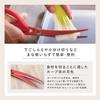 KAI Kitchen Scissors Culinary Masterpiece Curve Made Japan DH2501