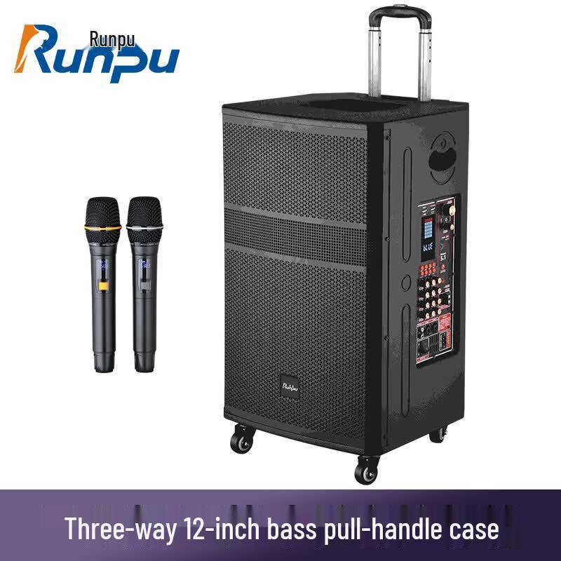 Runpu RP-EX70 12-inch Portable PA System (CN version)