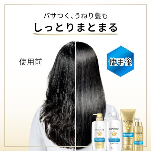 Pantene Conditioner Refill Extra Large 1700g Moist Smooth Repair