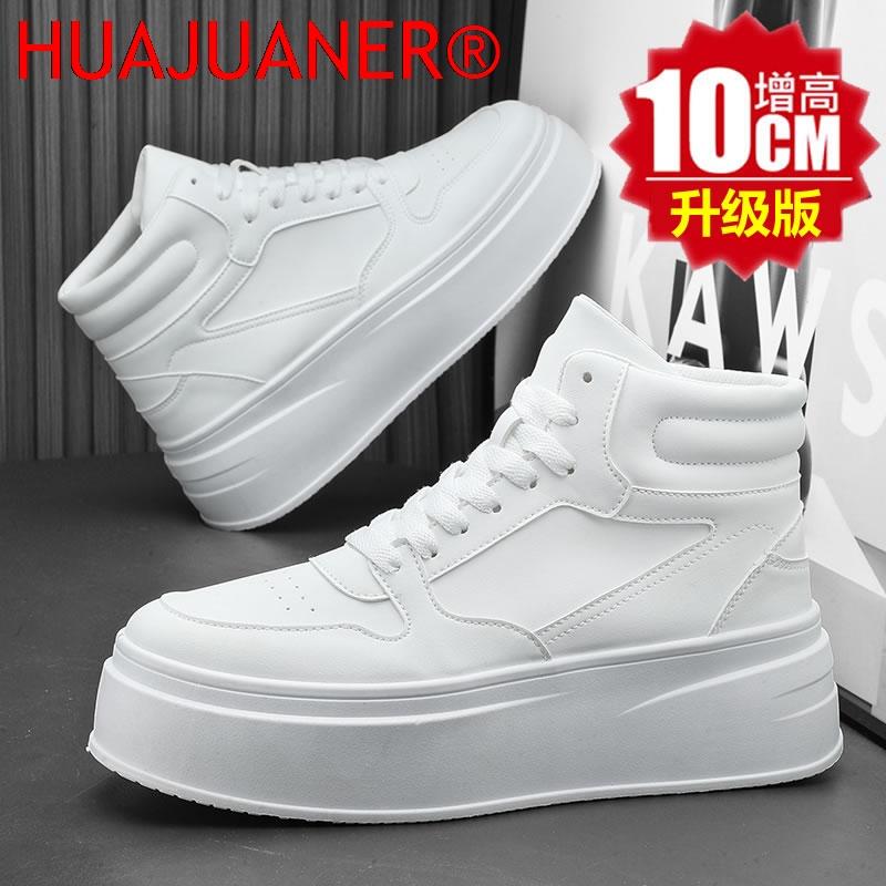 High-top Men`s Inner Heightening Shoes Leather