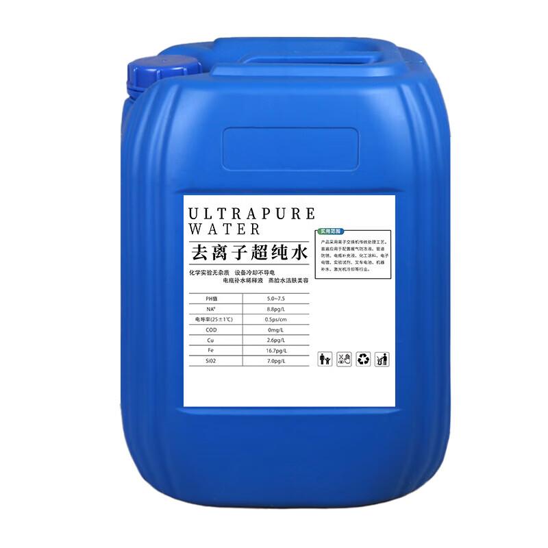 Qin Guan Industrial & Lab Distilled Water бочки 25 кг