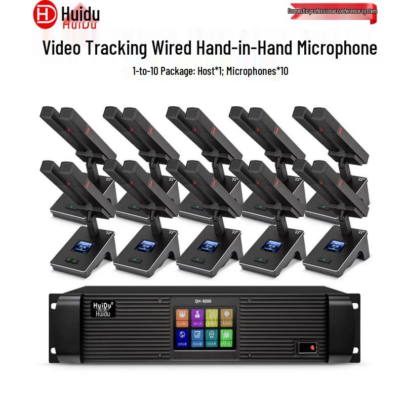 

HuiDu QH-9200M Wired Digital Daisy-Chain Conference Microphone (CN version)
