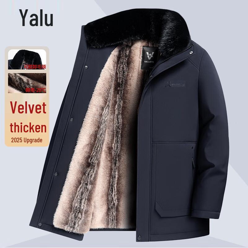 

Yalu Men s Detachable Hood Parka Jacket 5XL
