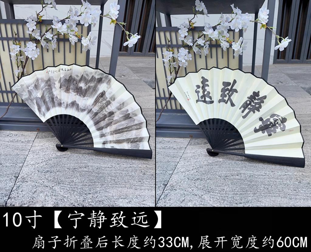 10 Inch Chinese Folding Fan for Men - Traditional Silk Bamboo Hand Fan, Vintage Hanfu Summer Cooling Fan with Case