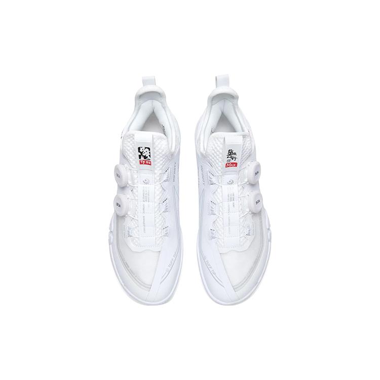 LiNing Stick to the Ground Flight MAX Anti Slip Wear Resistant Low Top Badminton Shoes Men's White
