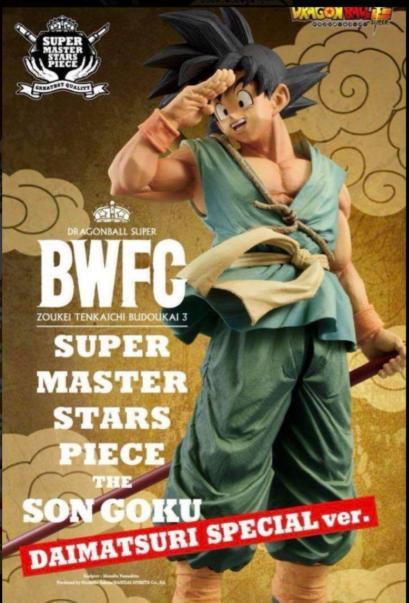 

[USED] Dragon Ball BWFC Son Goku SMSP Daimatsuri Bye Bye Goku