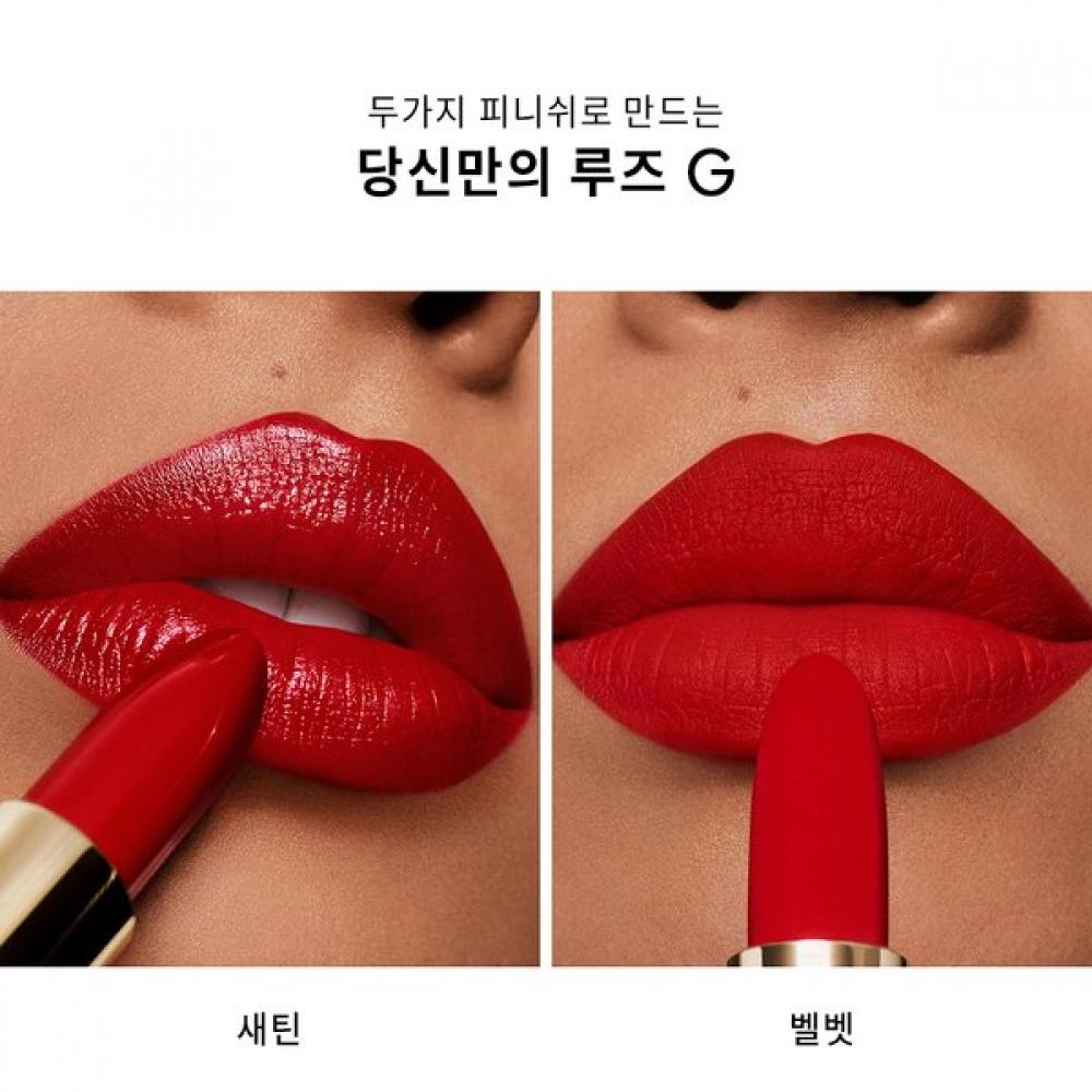 Guerlain RouGe G   Satin Case