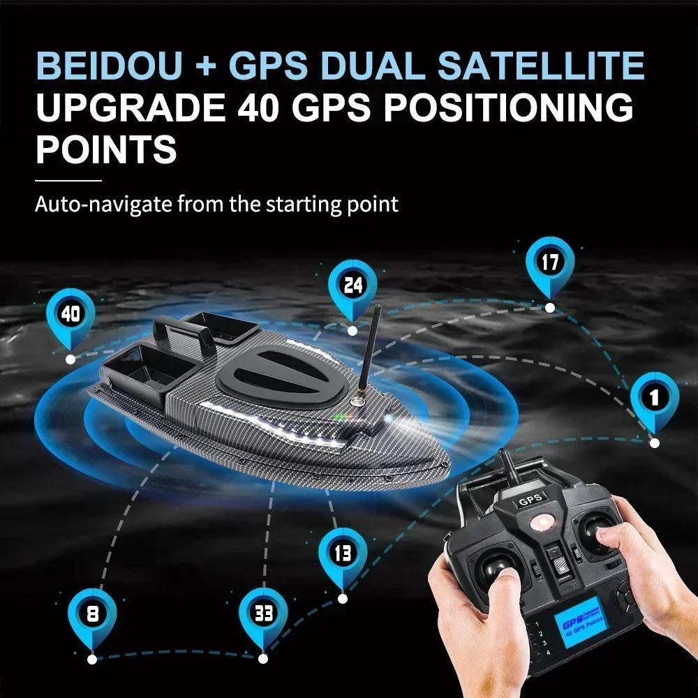 Remote Control Bait Boat V700/V900 GPS 40 Fishing Points 500 M Remote Control 2 Hoppers with Weight of 1.5KG Automatic Return Night Fishing Boats