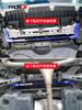 For Toyota Camry 8th 2017 2018 2019 2020 Accessories Sway Bars Hydraulic Damping Balance Bar Anti-rolling Shrimp Beard Chassis