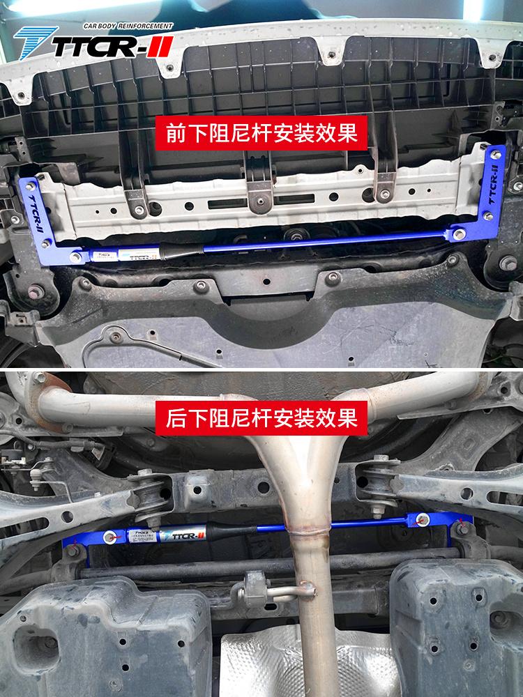 For Toyota Camry 8th 2017 2018 2019 2020 Accessories Sway Bars Hydraulic Damping Balance Bar Anti-rolling Shrimp Beard Chassis