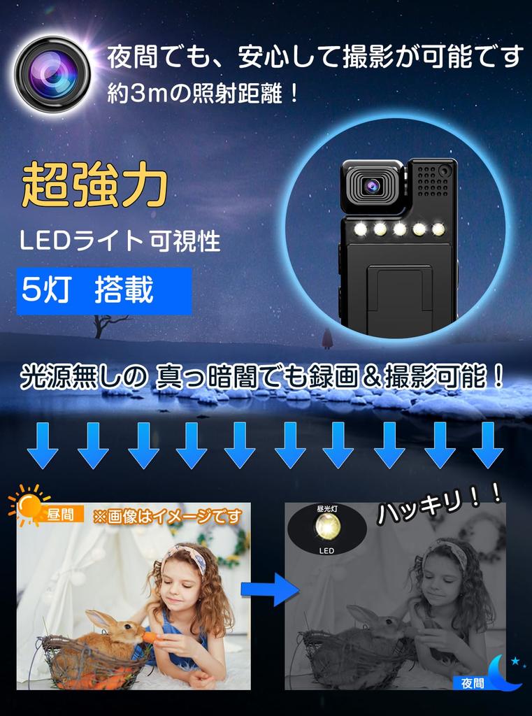 QZT Compact Security Rotating LED 10 Hours of Continuous 256GB Field of LED Night Voice Camcorder with Tripod Ideal for and Data Access on iPhone or