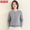 Hengyuanxiang Women's Wool-Cashmere Blend Crew Neck Sweater