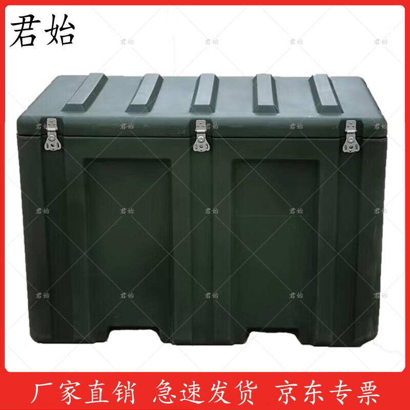 Heavy-Duty Rotomolded Equipment Transport Case