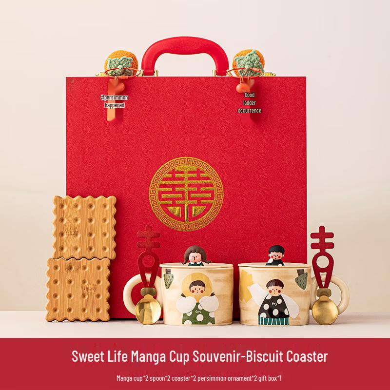 Xu Mo Xuan Ceramic Coffee Cup & Coaster Gift Set