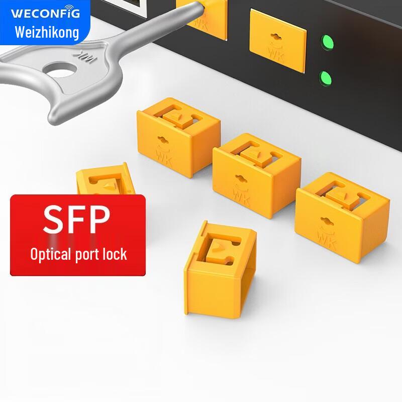 WECONFIG SFP Port Security Lock Set