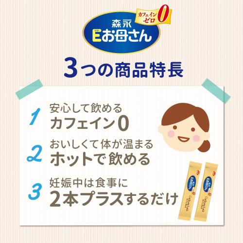 Morinaga E-Okaasan Cafe au Lait Flavor, 18g x 12 bottles [For Pregnancy and Breastfeeding] Caffeine-Free, Folic Acid, Iron, Calcium