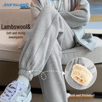 JEANSWEST Women's Sherpa Fleece-Lined Jogger Pants