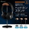 Kantof Headphone Stand, Made of Premium Natural Black Walnut Wood with Aluminum Alloy Finish, Elegant Headphone Hanger for Telework and Gaming, Interi