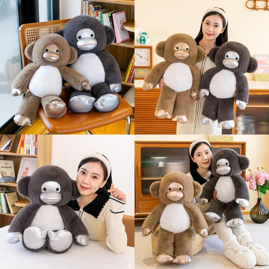 Soft And Huggable Monkey Plush Toy With Down Cotton Filling