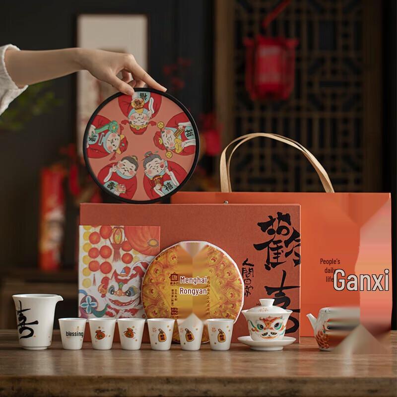 Hongyufurongcai 11-Piece Mutton Fat Jade Style Tea Set