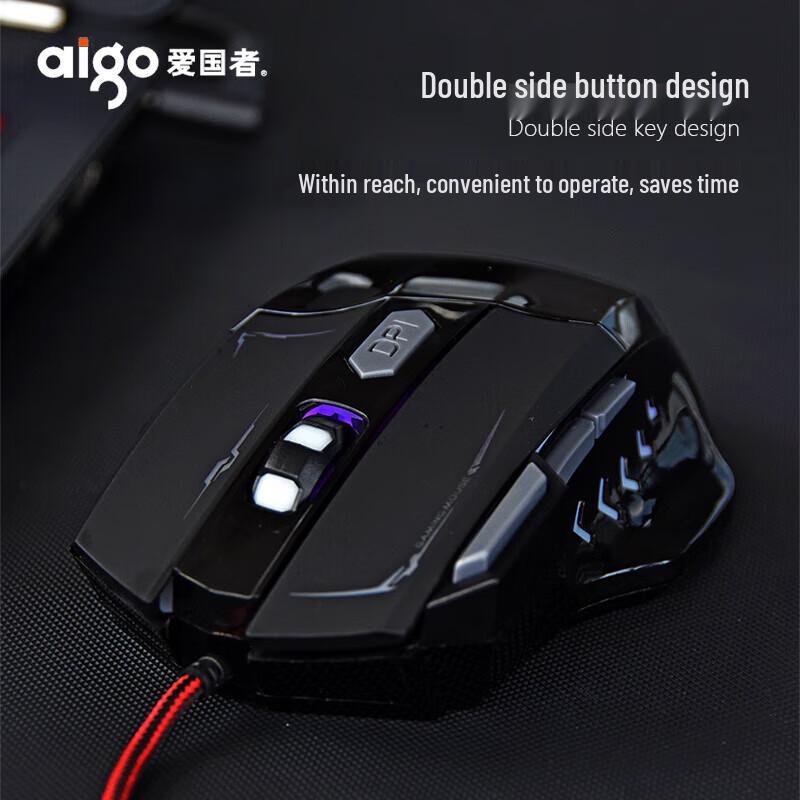 aigo Q830 Wired Gaming & Office Mouse