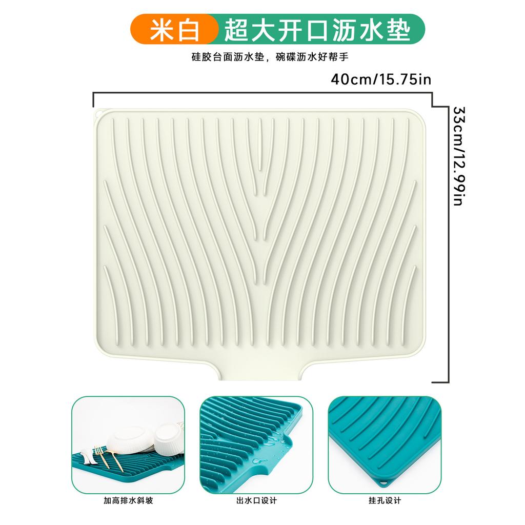 Neues Design Silikon Flussleitblech Schräge Abtropfmatte für Geschirr Hitzeschutzmatte für Schüsseln Teller Besteck