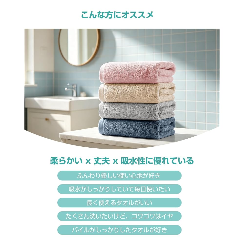 Artifi Bath Towel 4-Piece Set, Medium Gray, Thick, Quick-Drying, Fluffy, 100% Cotton, Hotel