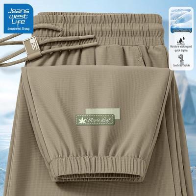 JEANSWEST LIFE Men's Ice-Feel Quick-Dry Cuffed Joggers