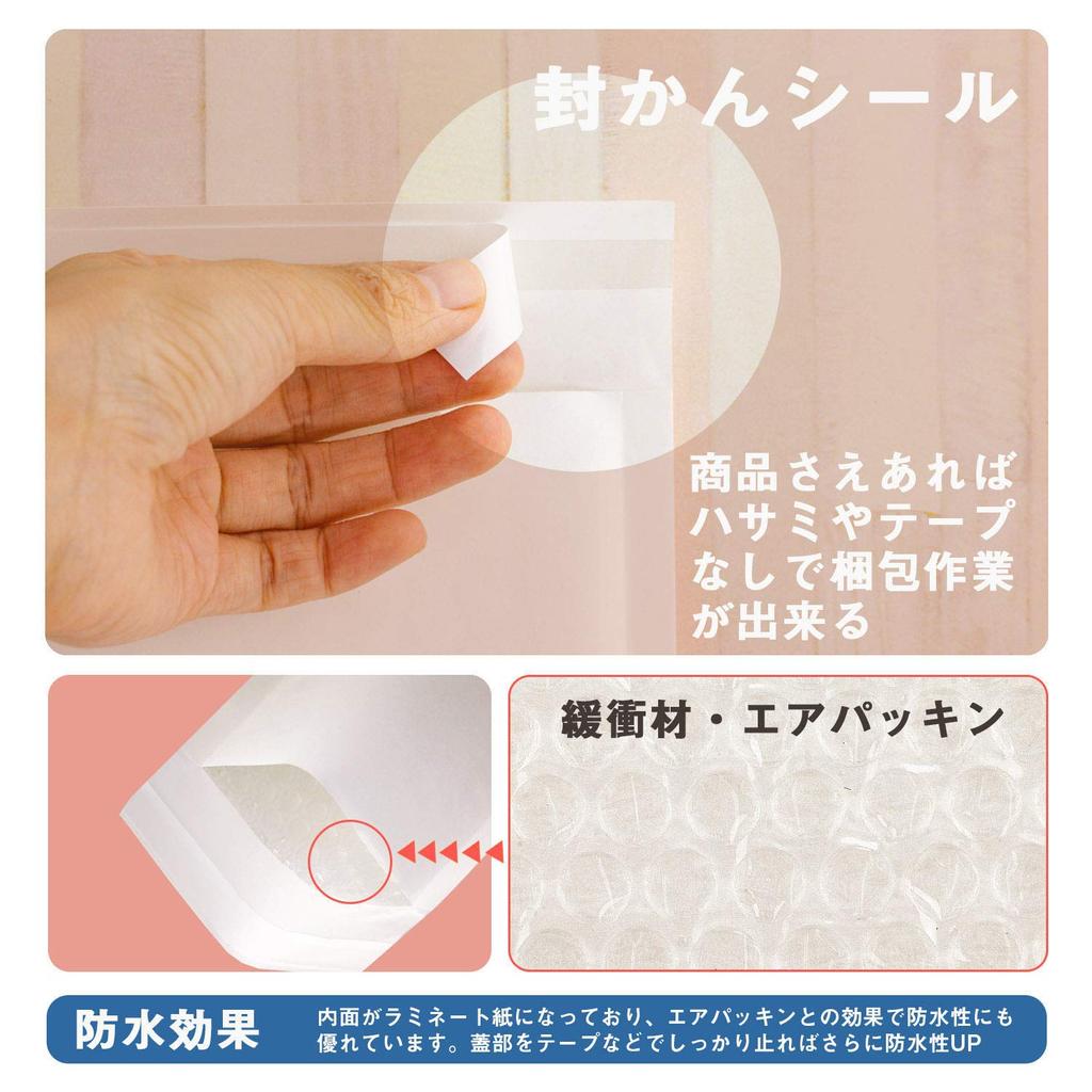 AdHoc Padded Envelopes, A4 Size, #3, 50 count