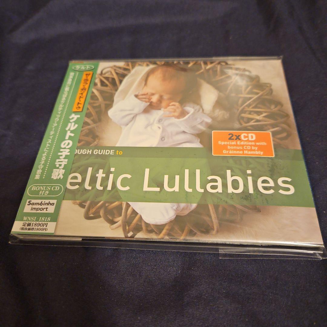 

[USED] Zaraghid Tukeld s Lullaby (with bonus CD)
