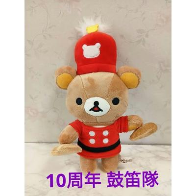 Rilakkuma Peluş Oyuncak Maskot Wonderland Koleksiyon Ürünü 10. Yıl Bando
