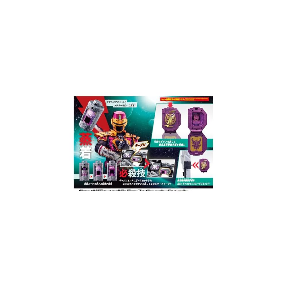 Bandai Chou Uchuu Keiji Gabin Infinity DX Emol Gear Gabin Riya Set Age 3 and Up Action Figure Set
