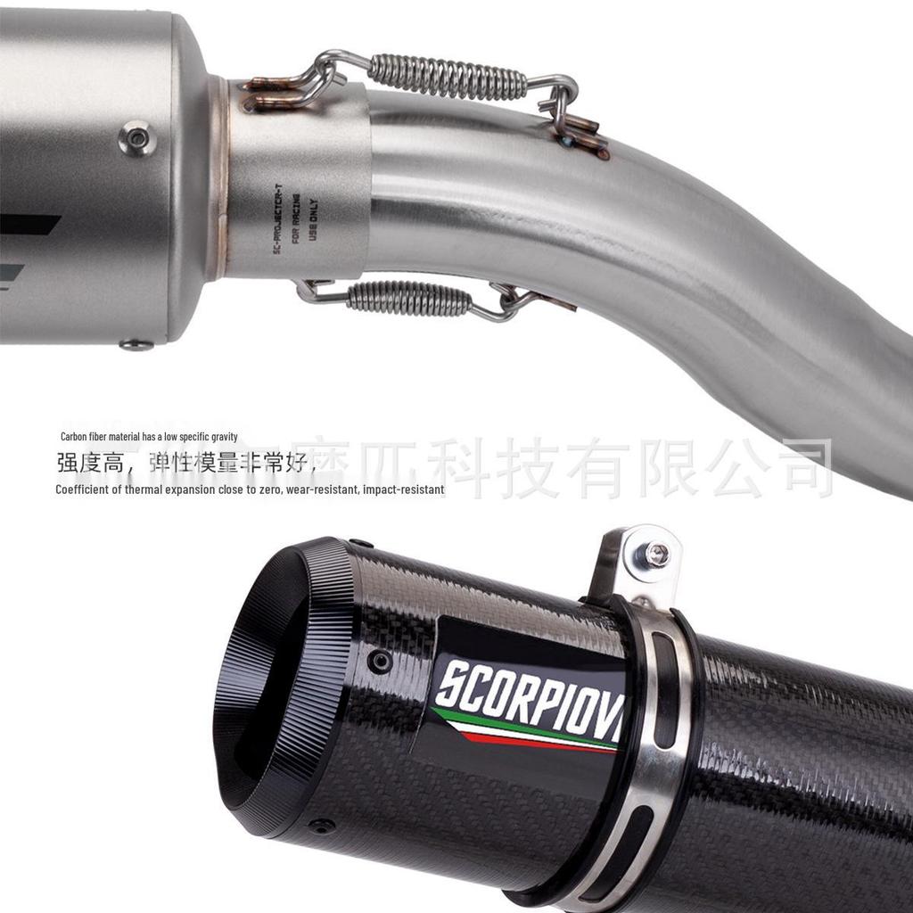 Motorcycle 675 Carbon Fiber Tail Modification Exhaust Muffler, 2006-2017