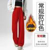 Autumn and winter narrow banana pants women's fleece sweatpants high waist drawstring thin straight wide-leg pants