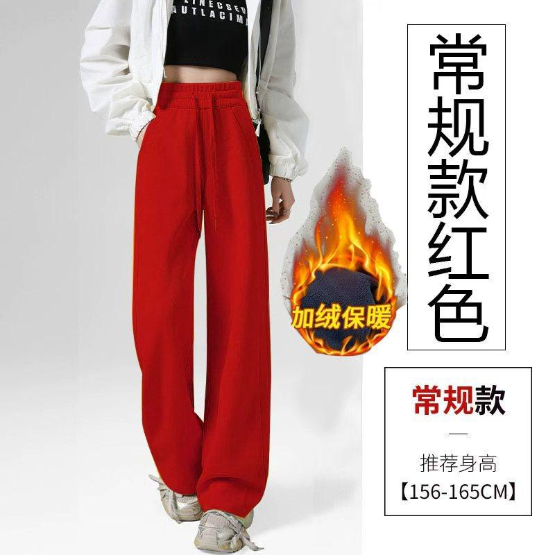 Autumn and winter narrow banana pants women's fleece sweatpants high waist drawstring thin straight wide-leg pants