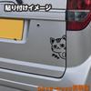 [Tamiya] Tiger Pattern Hyokkori Cat Cutting Sticker Weatherproof and Waterproof Made In Japan Sticker Bike Car Sticker catHYtora (Black, Left Fac
