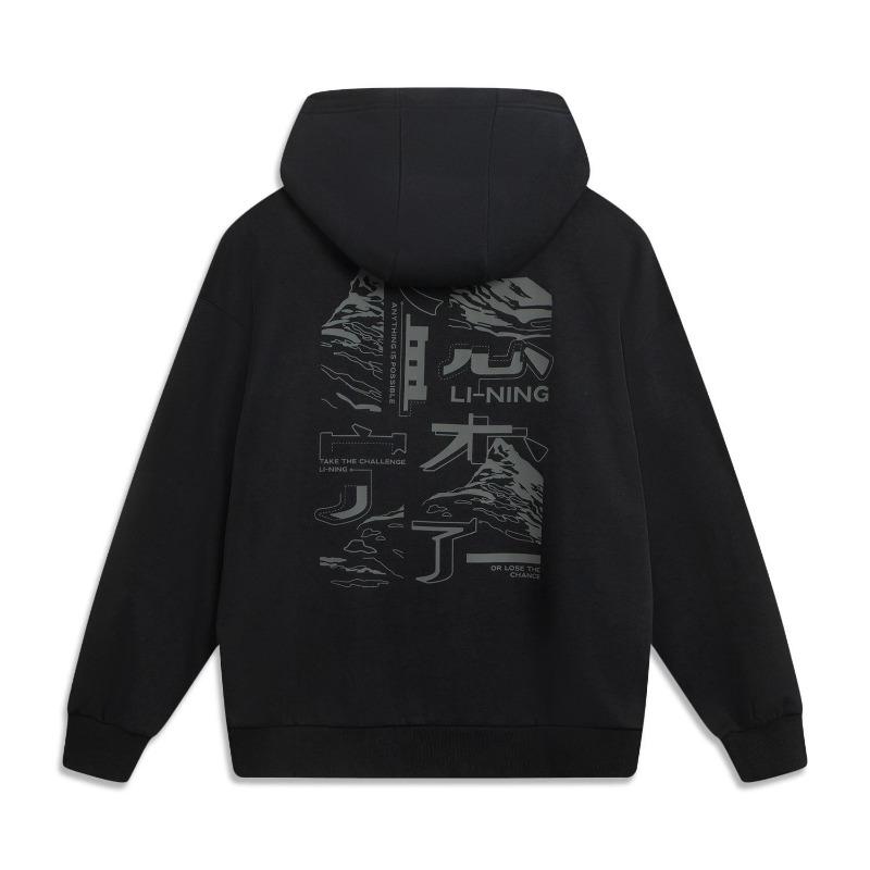 Li Ning Sports Lifestyle Series Antibacterial Anti-Static Hooded Couple Sweatshirt Unisex Sweatshirt AWDVJ15-2