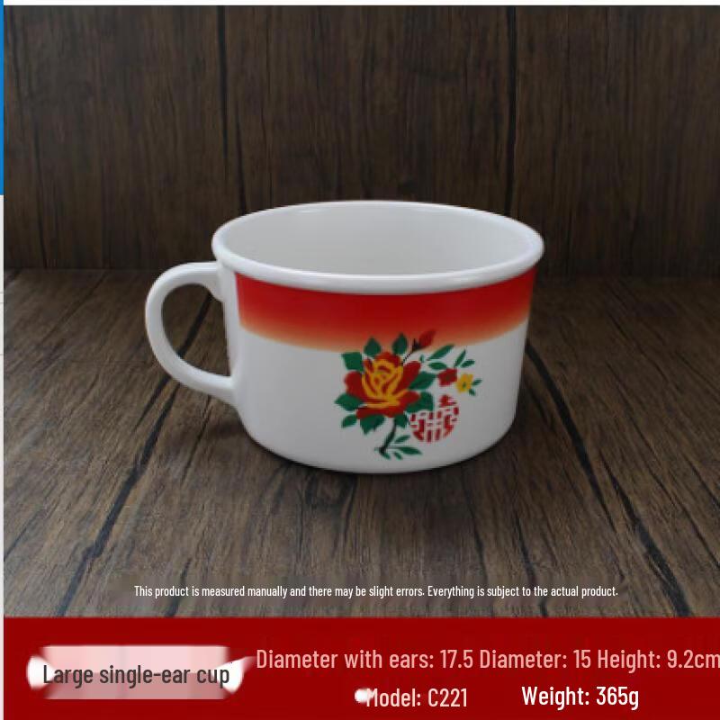 ZISIZ Retro Floral Double Happiness Enamel Mug