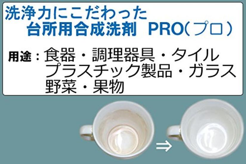 Ota Homemade Laundry Detergent Solid Laundry Detergent for Kitchen Gentle on Made in Japan [Pro 700g] Family's / Use, Dishes, Vegetables, Skin,