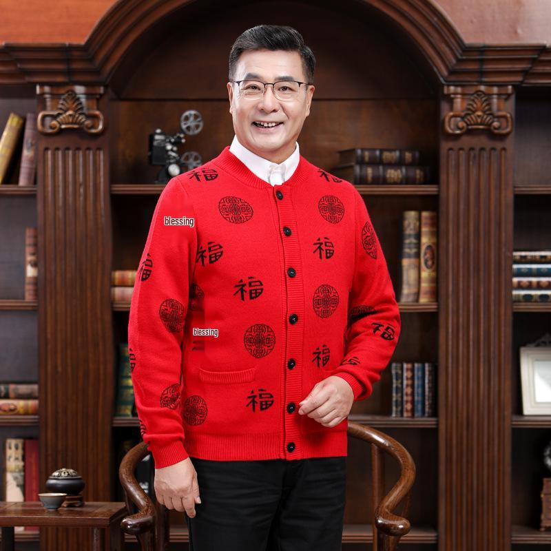 

Fleece-Lined Fu Character Cardigan: Warm Knitted Sweater for Middle-Aged & Elderly, Ideal for Autumn/Winter, Perfect for Couples. S 85-100 jin